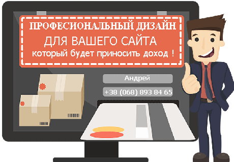 p4 image Преимущества в нашей web студии